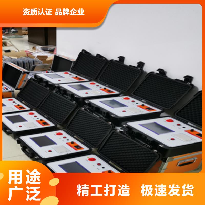 優(yōu)質(zhì)的互感器智能一體化現(xiàn)場測試儀認(rèn)準(zhǔn)天正華意電氣設(shè)備有限公司
