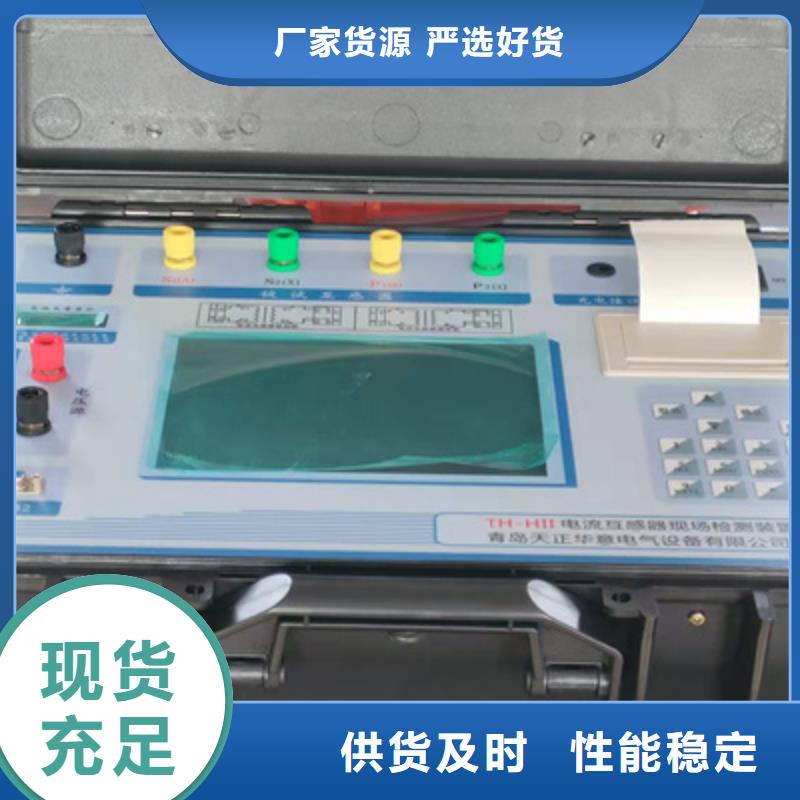 運城全能電壓互感器現場測試儀暢銷全省