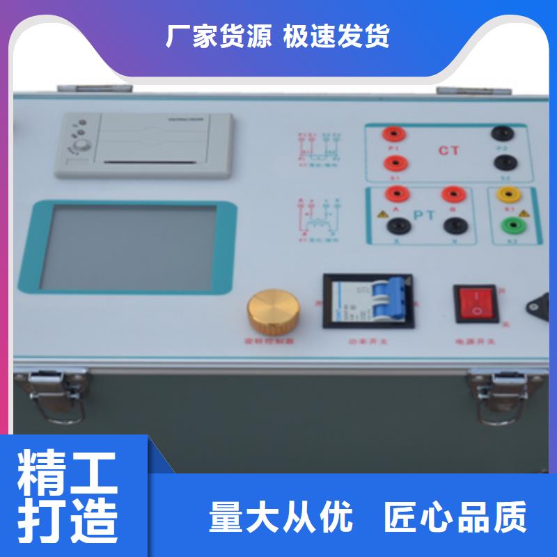 呼和浩特CTPT特性綜合測試儀信賴