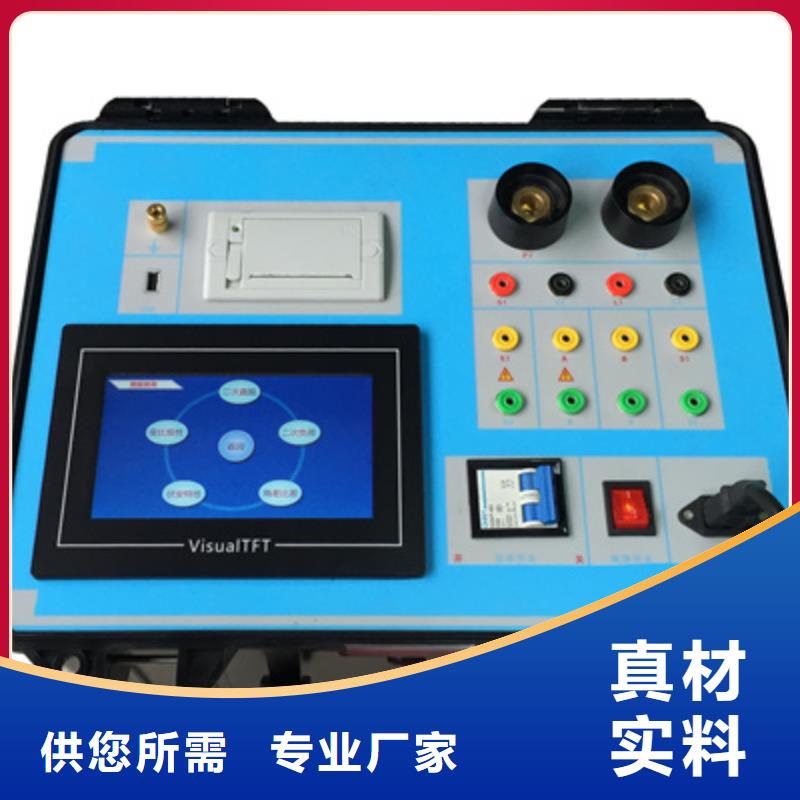 互感器智能一體化現場測試儀2023已更新(實力/廠家)