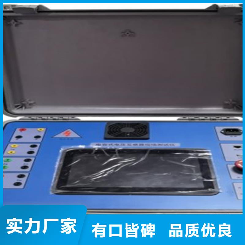 直流電源接地故障查找儀現(xiàn)貨批發(fā)