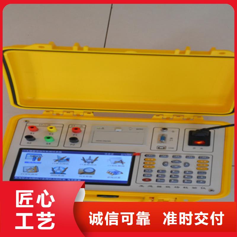 互感器智能一體化現場測試儀2023已更新(實力/廠家)