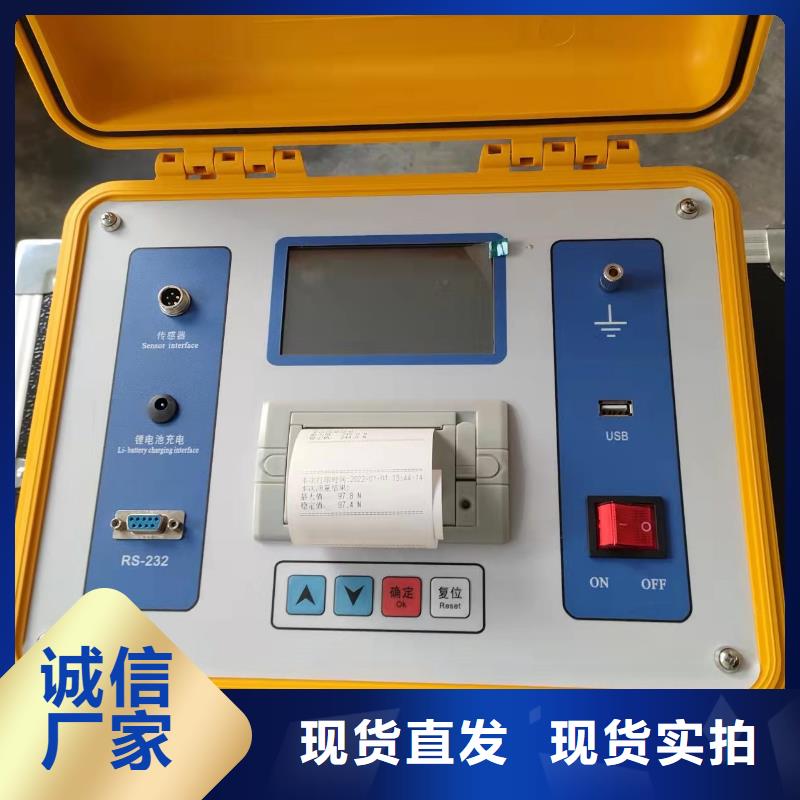 衡陽斷路器機械壽命測試臺規格種類詳細介紹品牌