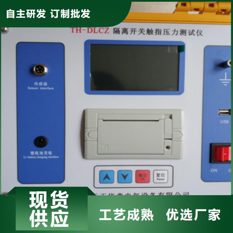 衡陽斷路器機械壽命測試臺規格種類詳細介紹品牌
