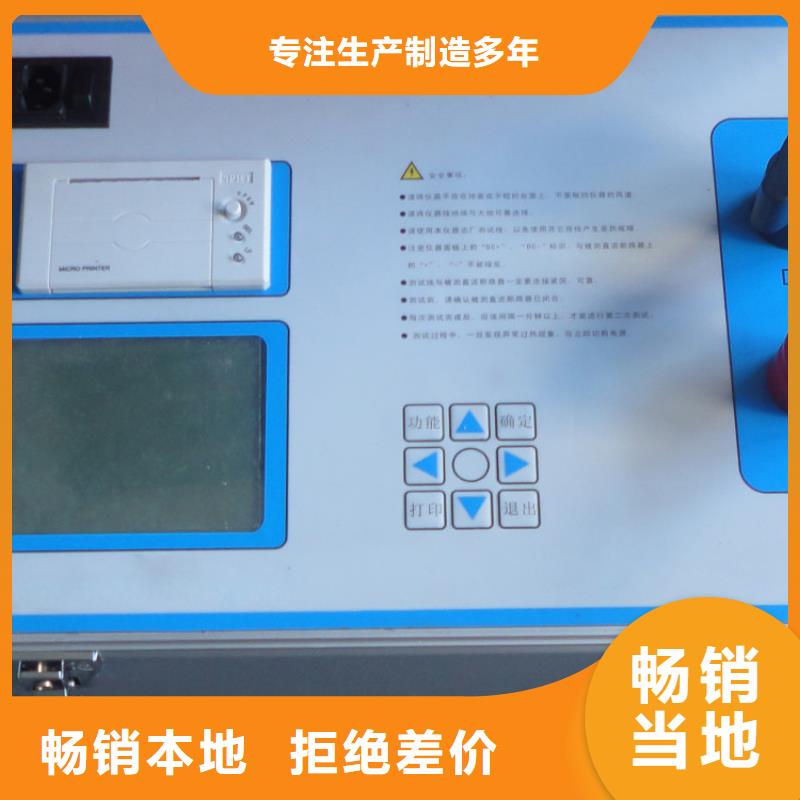 衡陽斷路器機械壽命測試臺規格種類詳細介紹品牌