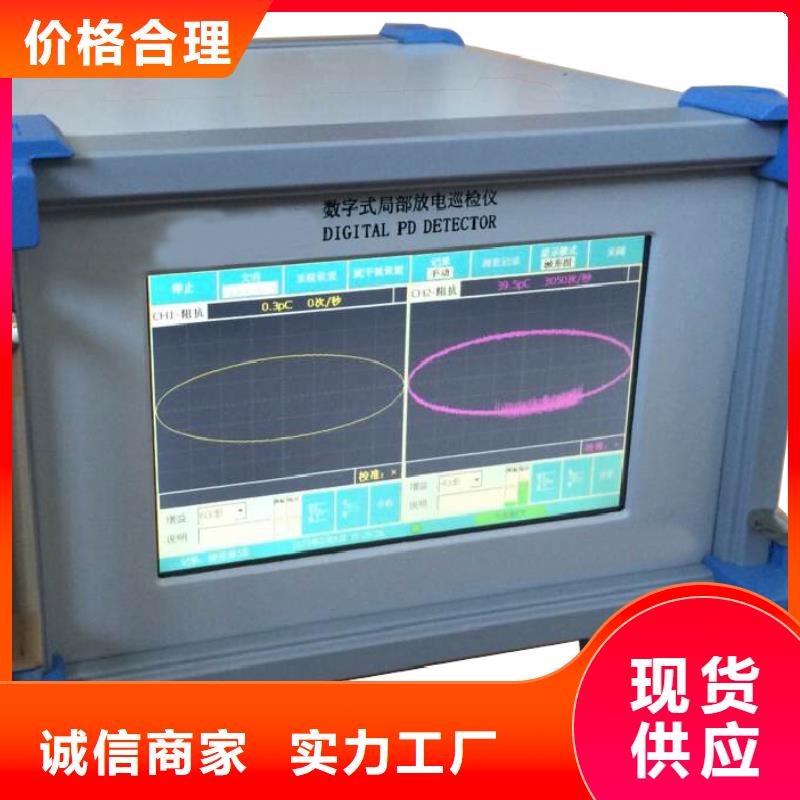 大興安嶺直流絕緣接地監(jiān)測裝置校驗(yàn)儀暢銷全省