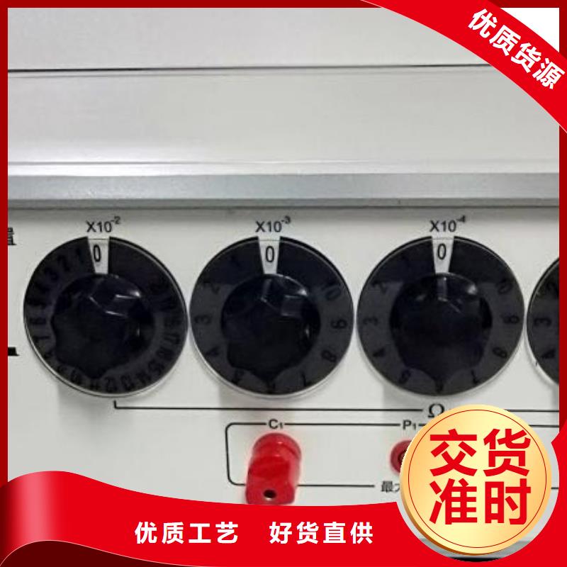 直流接地電阻測試儀出廠價格