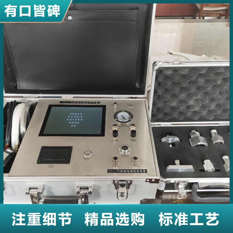 瓦斯繼電器測(cè)試儀?2023實(shí)時(shí)更新(今日公告)