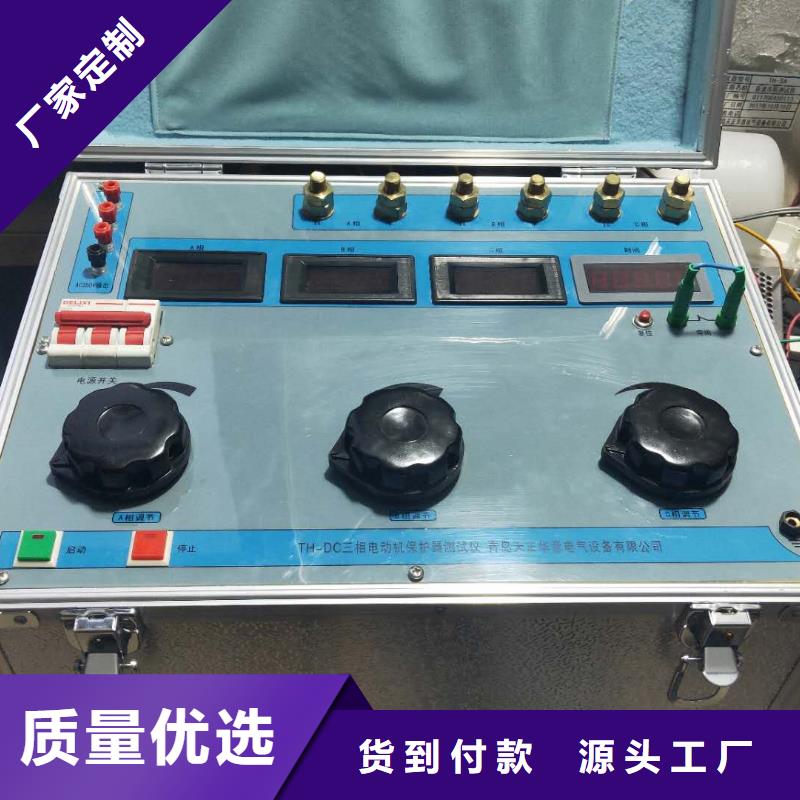香港热继电器测试仪录波分析仪畅销当地