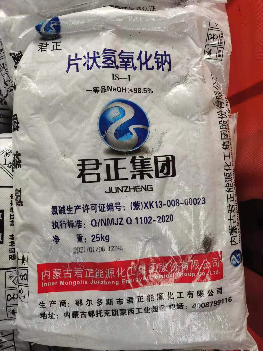 葡萄糖现货优势价格实力才是硬道理