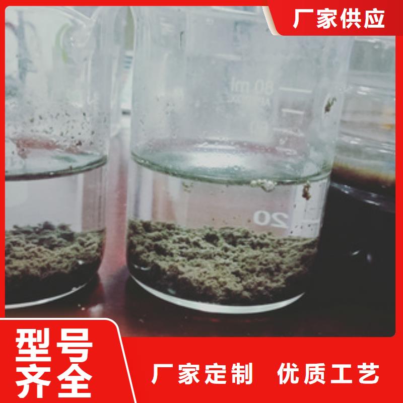 服务周到的cod去除剂批发商本地制造商