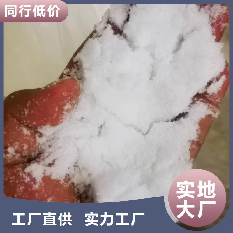 廠家熱線萍鄉(xiāng)乙酸鈉