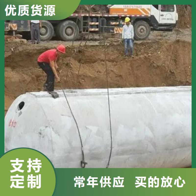 【化粪池】水泥化粪池联系厂家本地品牌