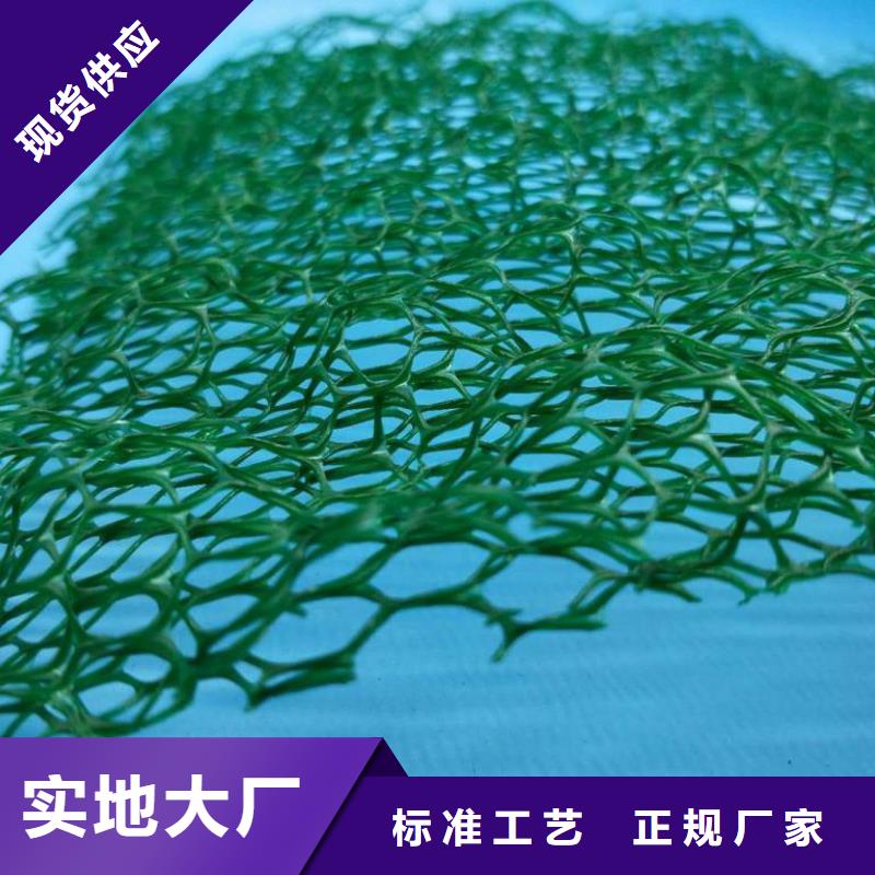 【三维植被网】水泥化粪池以质量求生存为品质而生产