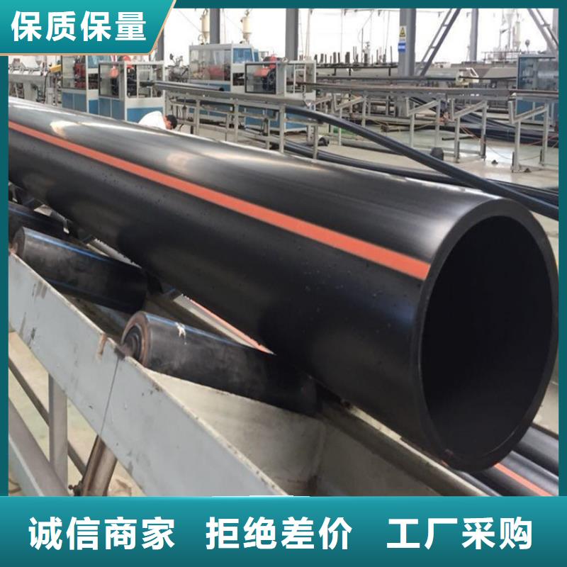 HDPE80燃气管支持非标定制品质卓越