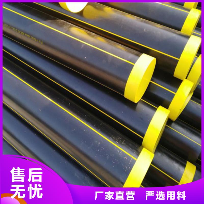 HDPE80燃气管、HDPE80燃气管厂家直销同城生产商