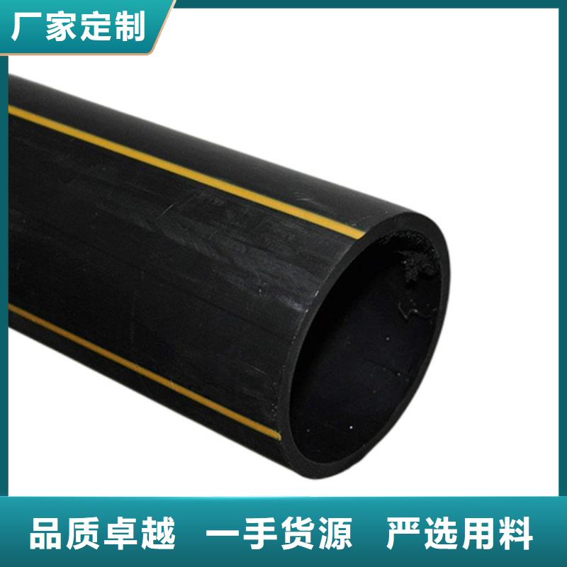 HDPE80燃气管厂家诚信经营拒绝差价