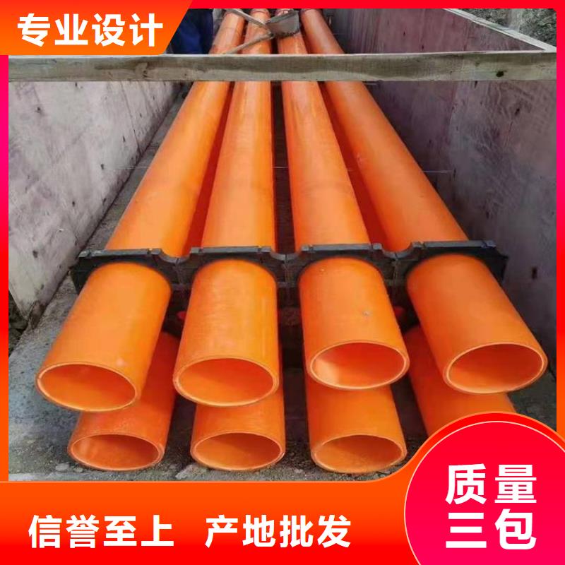 永州MPP電纜保護管-供應廠家