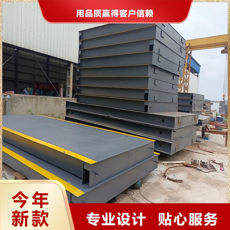 【地磅大地磅應用范圍廣泛】價格低