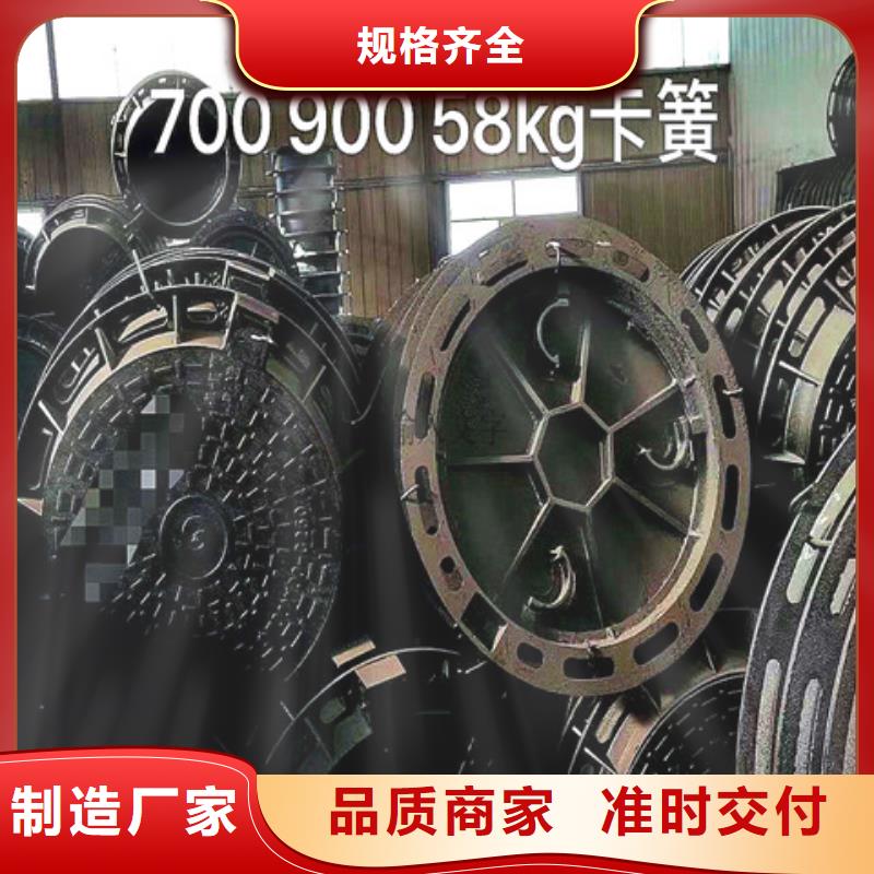 500*900球墨铸铁方井盖好货推荐从厂家买售后有保障