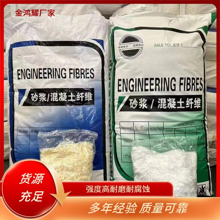 螺紋形增強纖維歡迎訂購廠家