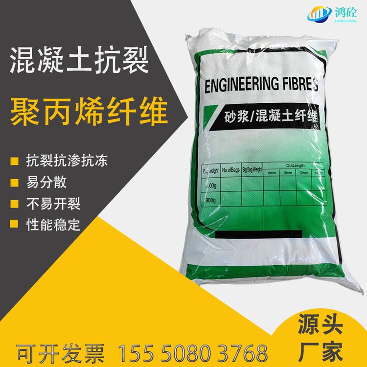 聚乙烯醇（PVA）纖維廠家直銷哪家好