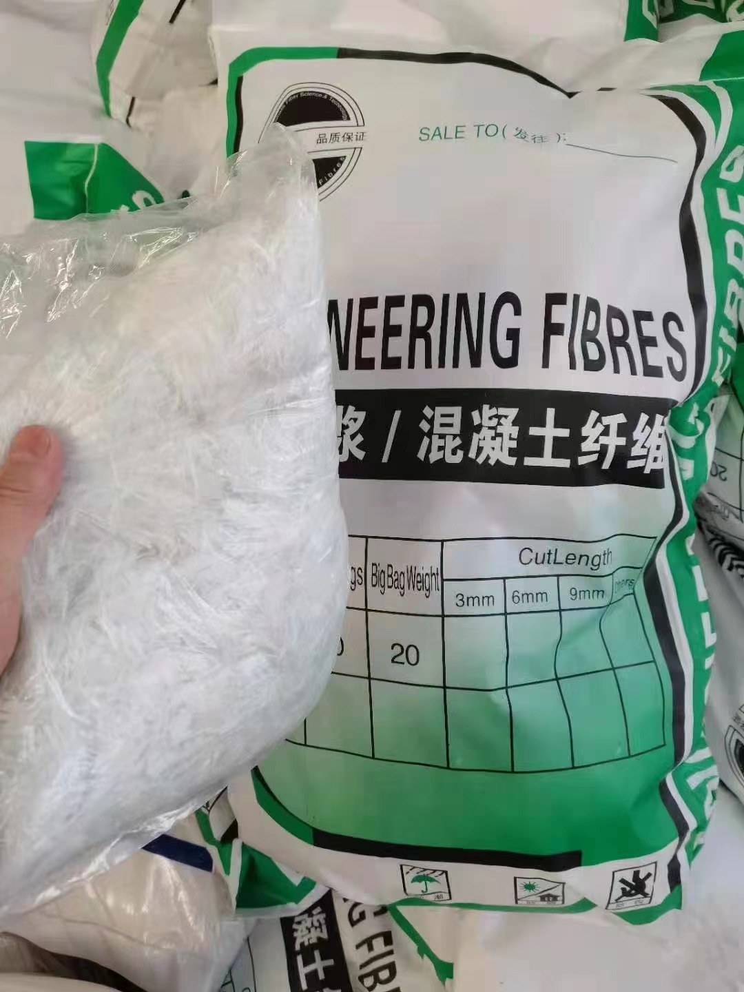 聚丙烯醇纖維（PVA）零售公司
