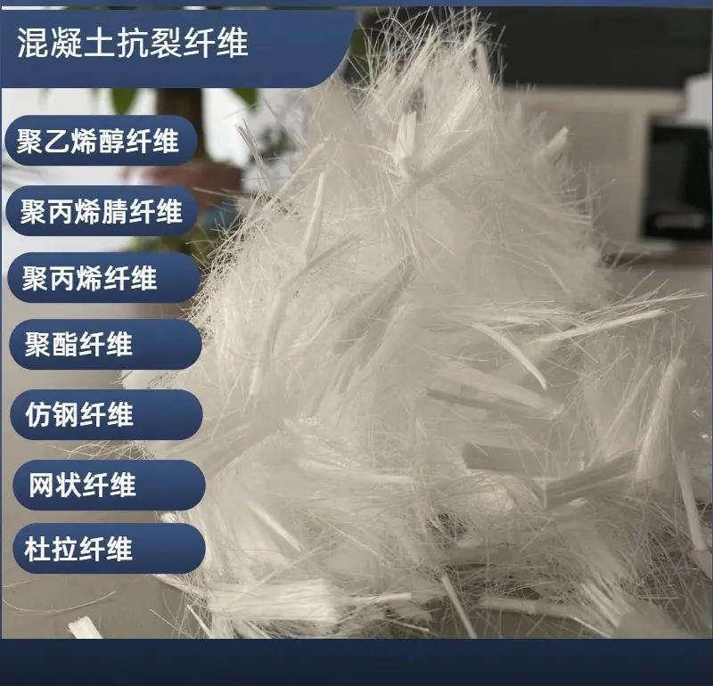 價(jià)格合理的螺旋形高強(qiáng)高模混凝土用pva短纖維廠家