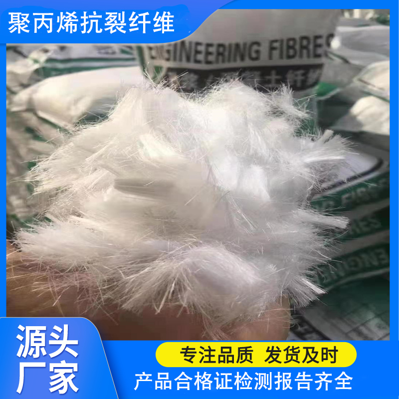 螺旋形高強高?；炷劣胮va短纖維零售