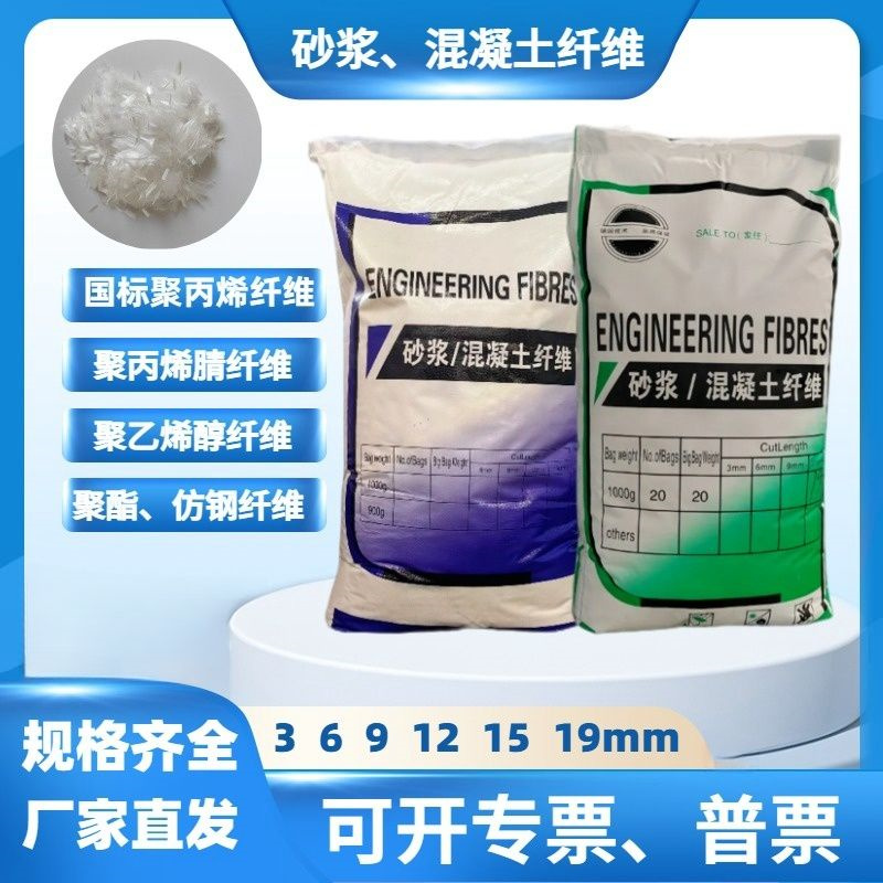 螺旋形聚乙烯醇纖維按需定制廠家