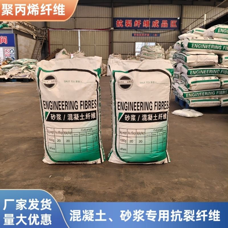 螺旋形高強高模混凝土用pva短纖維學校