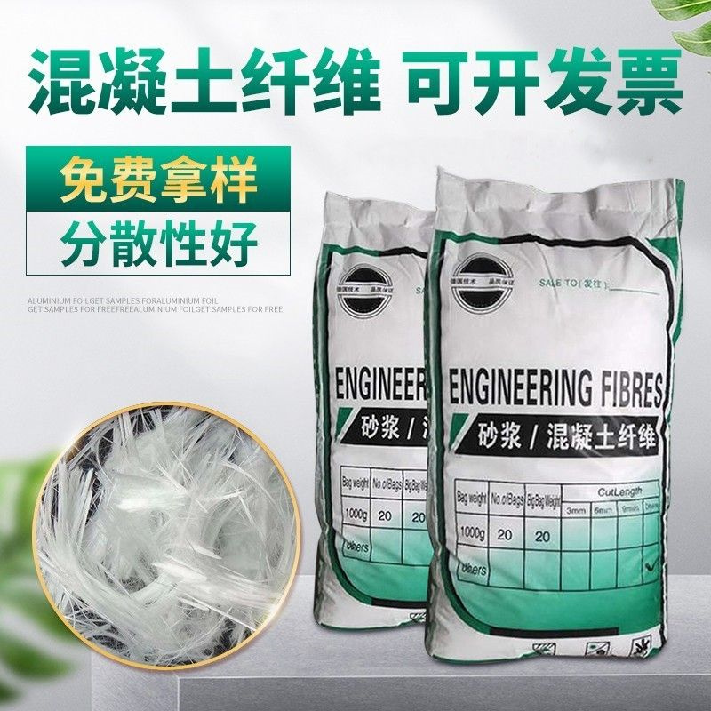 螺旋形聚乙烯醇纖維材料生產廠家貨源充足