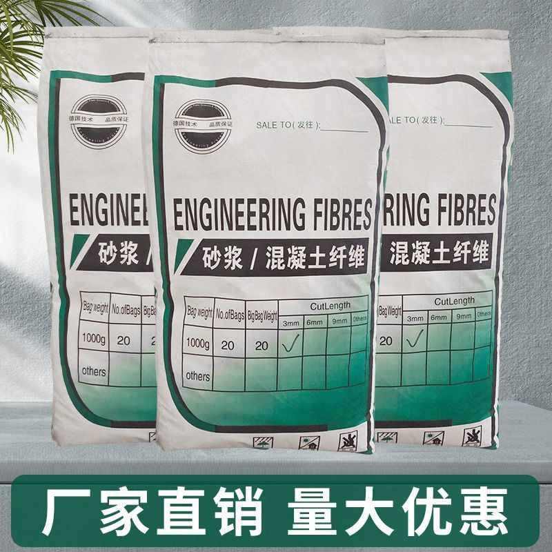 聚丙烯醇纖維（PVA）零售公司