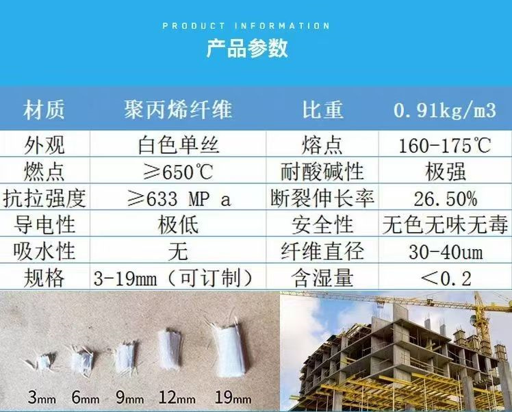 螺旋形聚乙烯醇纖維批發價