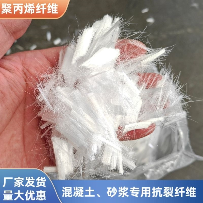JK-7型螺旋乙烯醇抗裂纖維公司