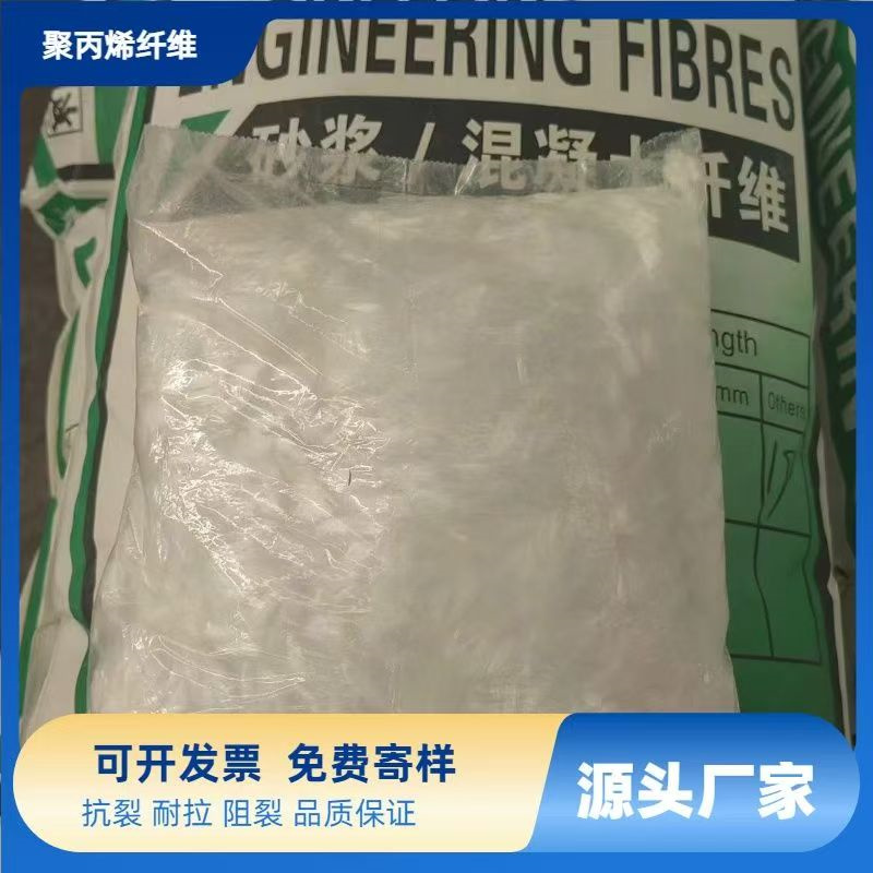 聚乙烯醇（PVA）纖維全國配送