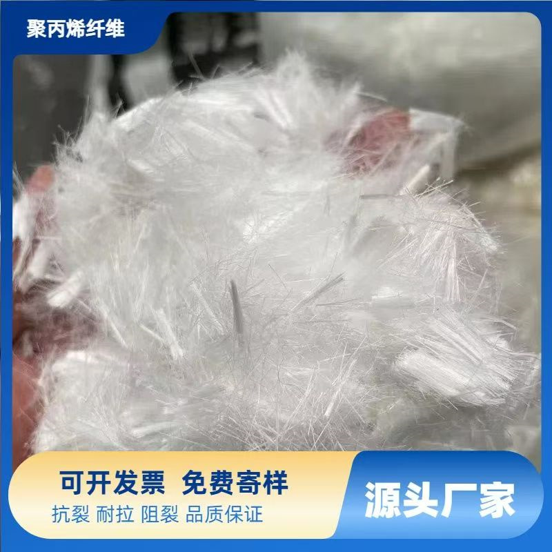 JK-7型螺旋乙烯醇抗裂纖維廠家電話價格優
