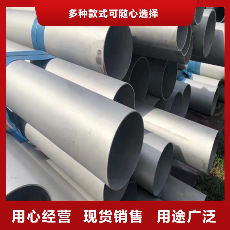 不銹鋼無縫管310S本地廠家310S不銹鋼無縫管同城廠家