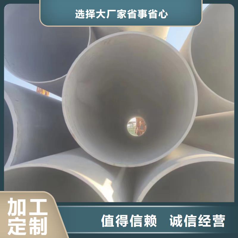 316L不銹鋼管、316L不銹鋼管生產廠家供應商