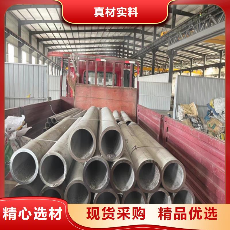 310S不銹鋼無縫管為您服務不銹鋼無縫管304本地公司
