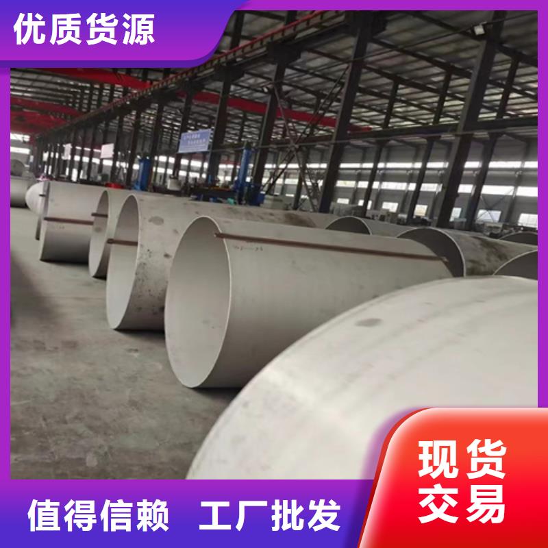 庫存充足的12Cr18Ni9不銹鋼管生產廠家本地生產商