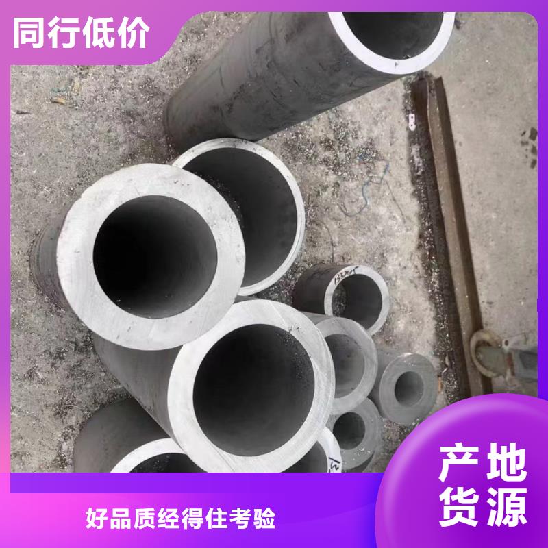 大口徑不銹鋼焊管源頭廠家不銹鋼管022Cr17Ni12Mo2層層質(zhì)檢