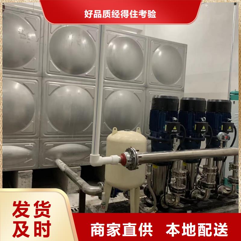 選成套給水設(shè)備 加壓給水設(shè)備 變頻供水設(shè)備全國(guó)統(tǒng)一價(jià)