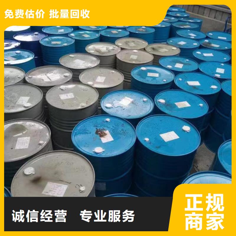 嘉峪關回收丁苯橡膠價格咨詢