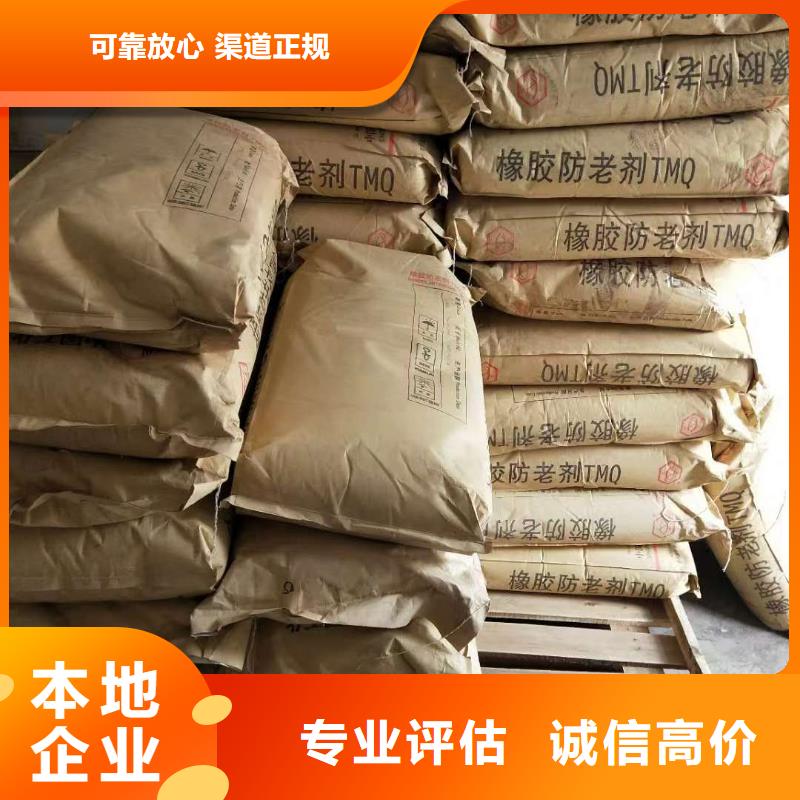 南陽回收蠟燭原料