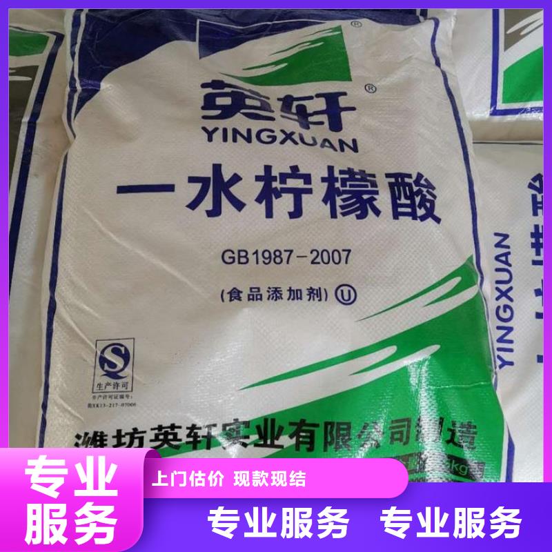 福州哪里回收UV清漆
