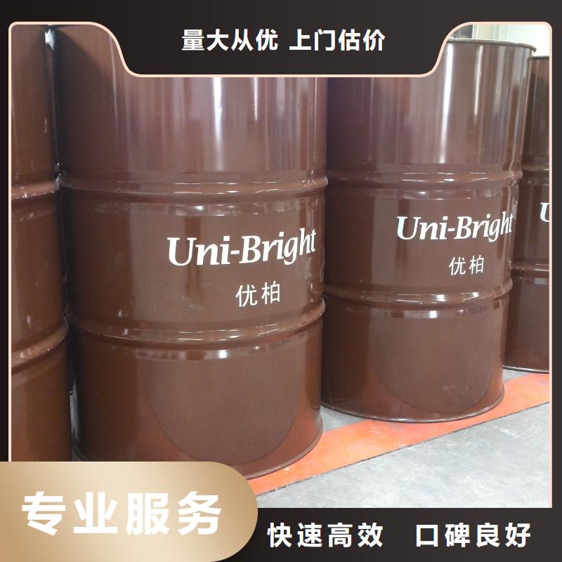回收石蠟二手碳酸鋰長(zhǎng)期高價(jià)回收誠(chéng)信高價(jià)