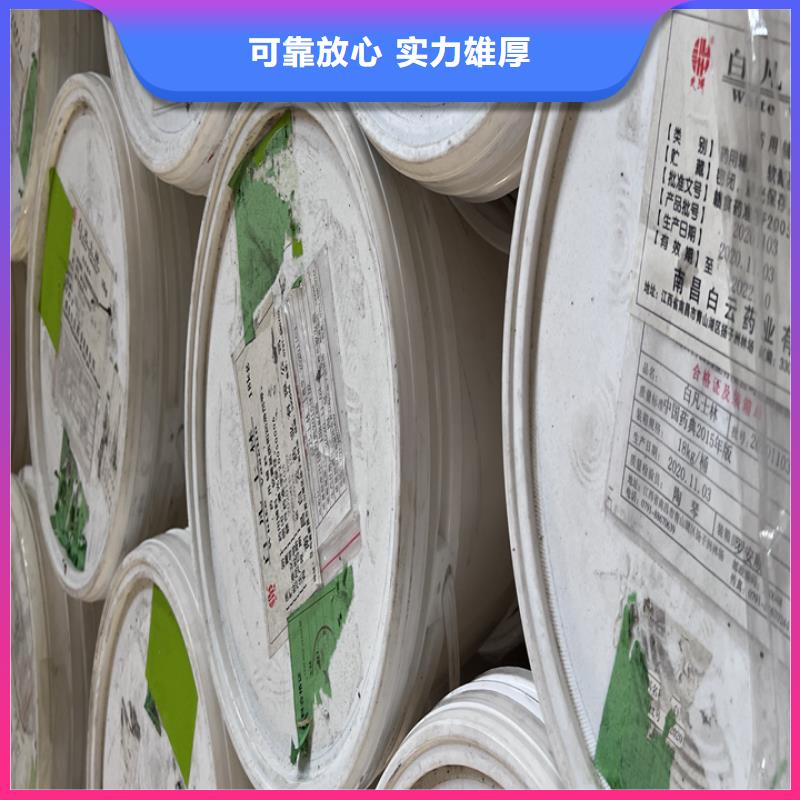 回收松香树脂二手食品添加剂上门估价批量回收