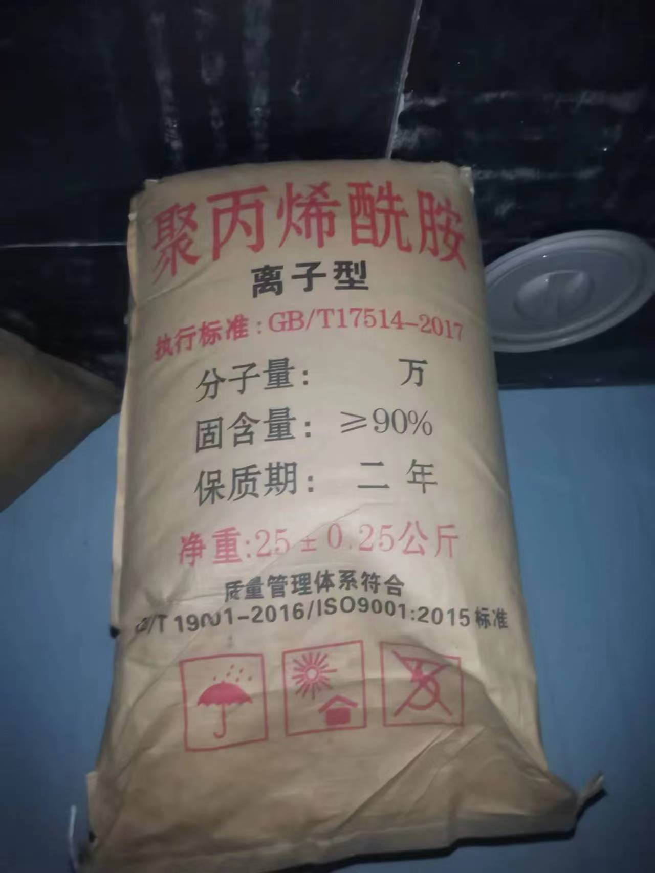 回收硅橡膠