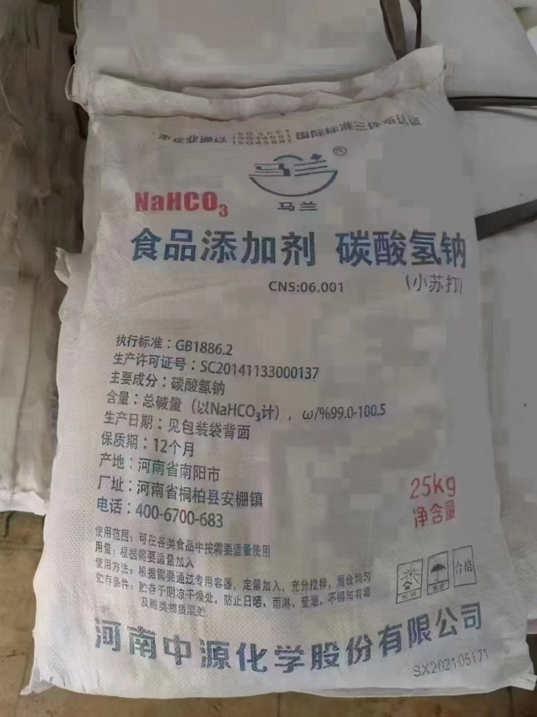 回收EDTA四鈉